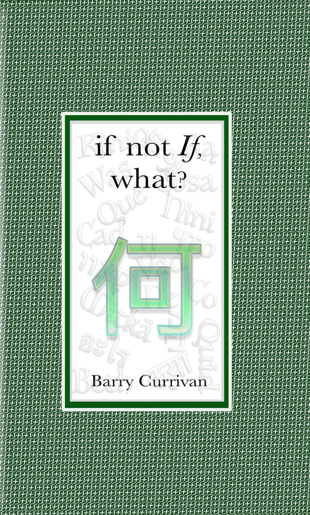 if not If, what?, Barry Currivan